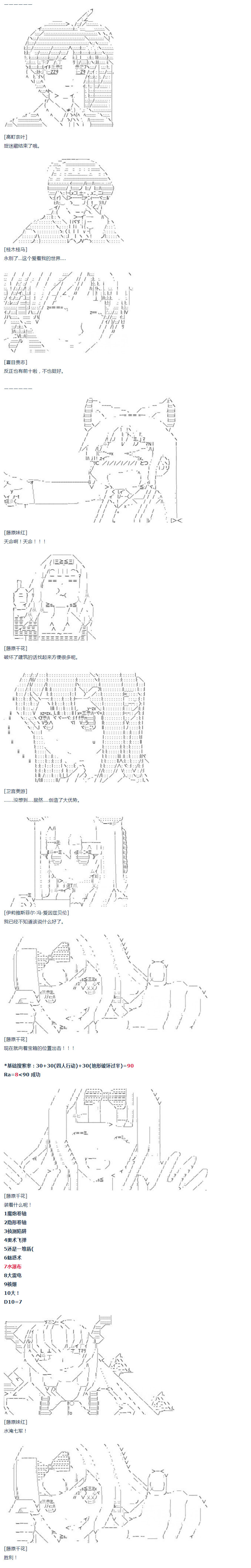 《达斯·维达好像在霍格沃兹武术学校教魔法的样子》漫画最新章节第29话免费下拉式在线观看章节第【17】张图片