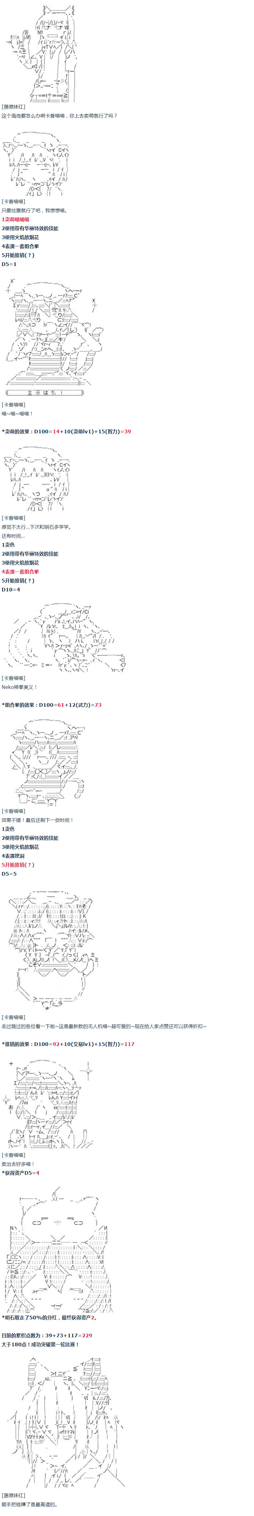 《达斯·维达好像在霍格沃兹武术学校教魔法的样子》漫画最新章节第35话免费下拉式在线观看章节第【5】张图片