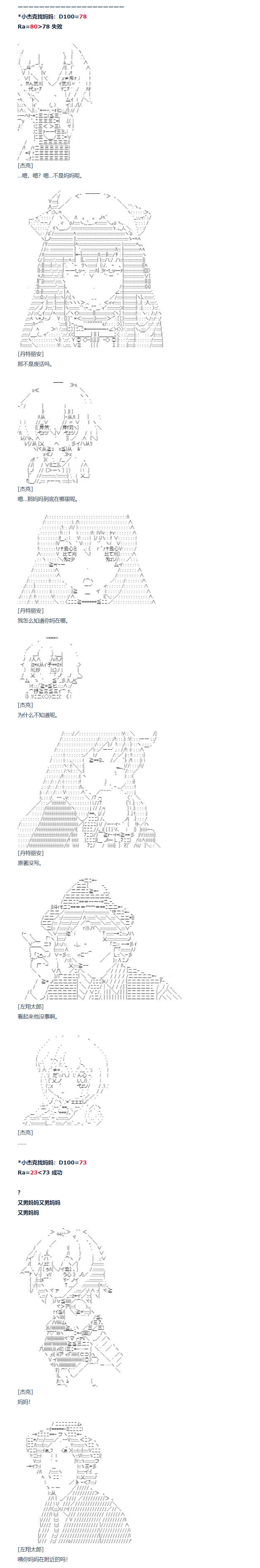 《达斯·维达好像在霍格沃兹武术学校教魔法的样子》漫画最新章节第125话免费下拉式在线观看章节第【4】张图片