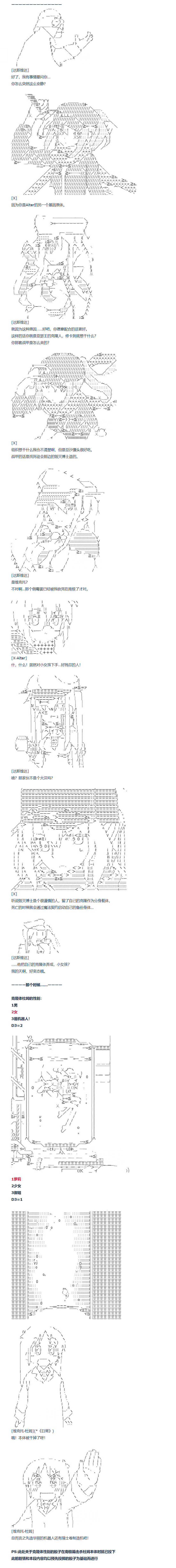 《达斯·维达好像在霍格沃兹武术学校教魔法的样子》漫画最新章节第84话 二十五周 上免费下拉式在线观看章节第【2】张图片