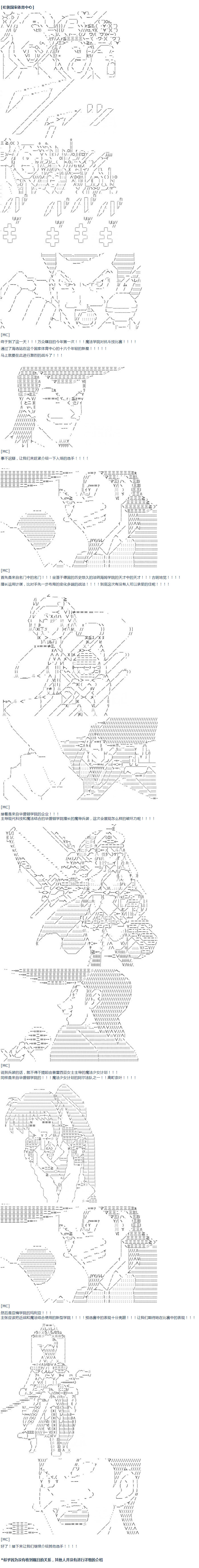 《达斯·维达好像在霍格沃兹武术学校教魔法的样子》漫画最新章节第8话免费下拉式在线观看章节第【3】张图片