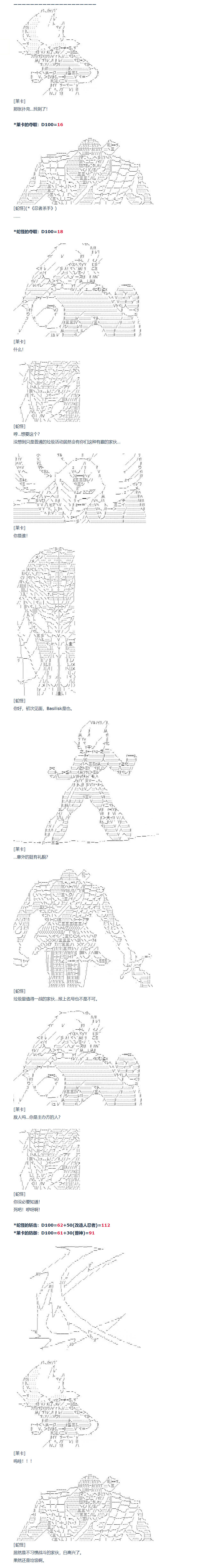 《达斯·维达好像在霍格沃兹武术学校教魔法的样子》漫画最新章节第100话 三十周 完免费下拉式在线观看章节第【1】张图片