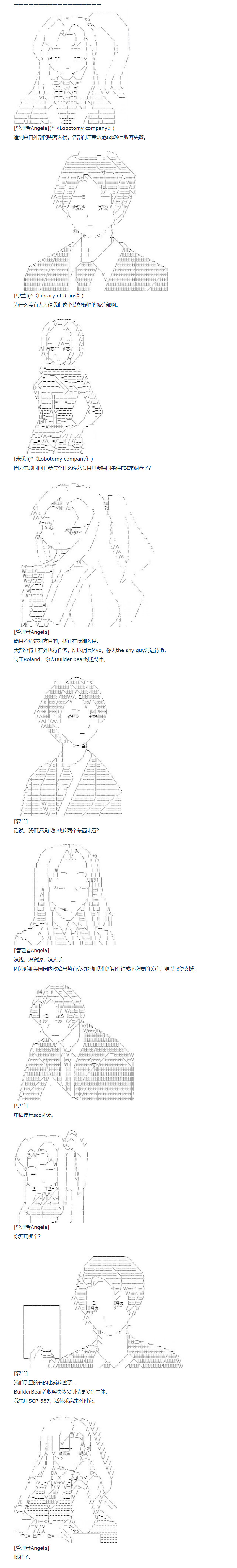 《达斯·维达好像在霍格沃兹武术学校教魔法的样子》漫画最新章节第139话免费下拉式在线观看章节第【6】张图片
