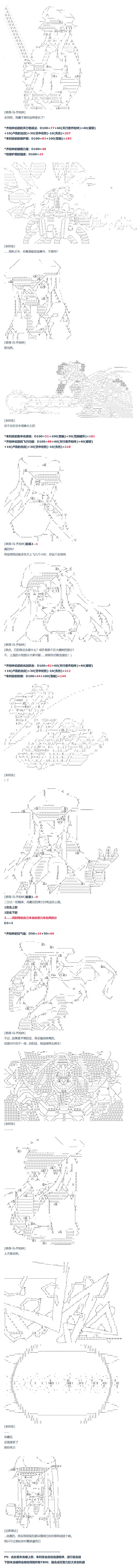 《达斯·维达好像在霍格沃兹武术学校教魔法的样子》漫画最新章节第65话免费下拉式在线观看章节第【15】张图片