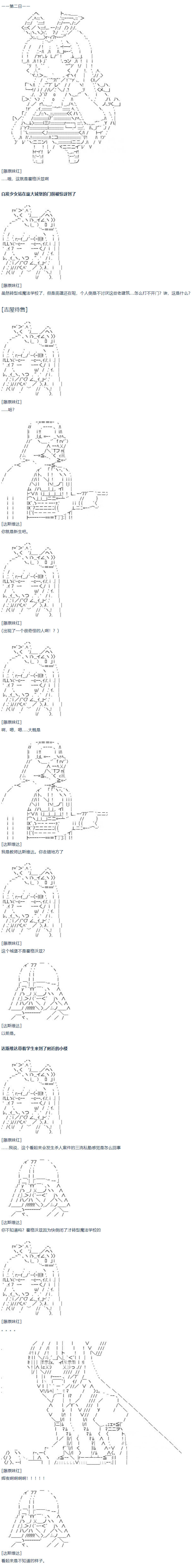 《达斯·维达好像在霍格沃兹武术学校教魔法的样子》漫画最新章节第0话免费下拉式在线观看章节第【6】张图片