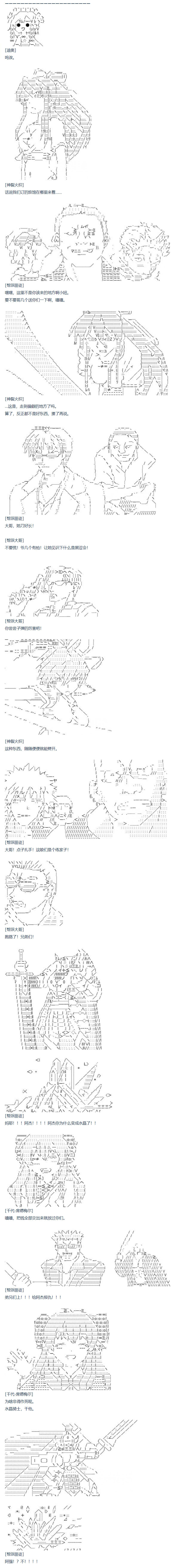 《达斯·维达好像在霍格沃兹武术学校教魔法的样子》漫画最新章节第67话 番外 墨西哥篇免费下拉式在线观看章节第【4】张图片