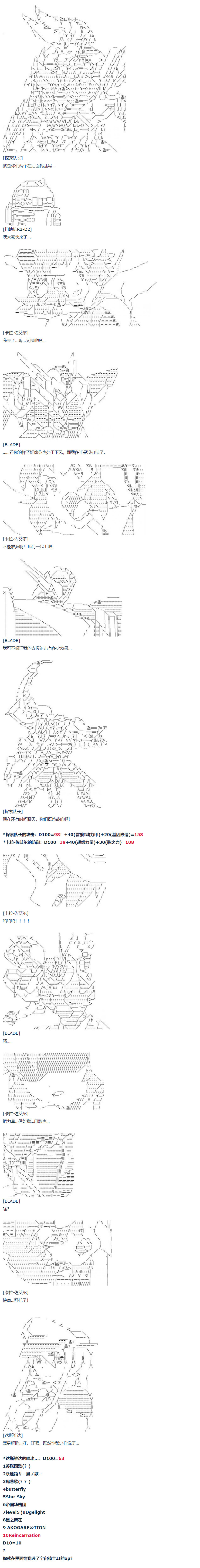 《达斯·维达好像在霍格沃兹武术学校教魔法的样子》漫画最新章节暑假 达斯维达篇 十二免费下拉式在线观看章节第【16】张图片