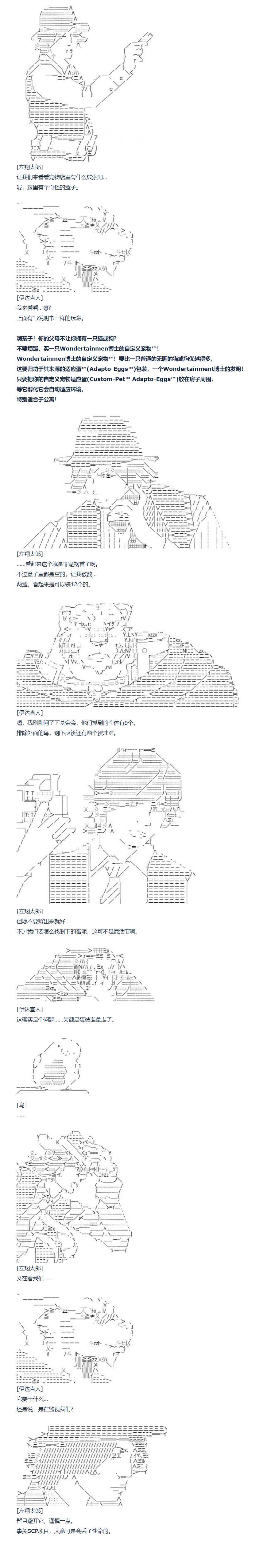 《达斯·维达好像在霍格沃兹武术学校教魔法的样子》漫画最新章节第86话 二十五周 下免费下拉式在线观看章节第【2】张图片