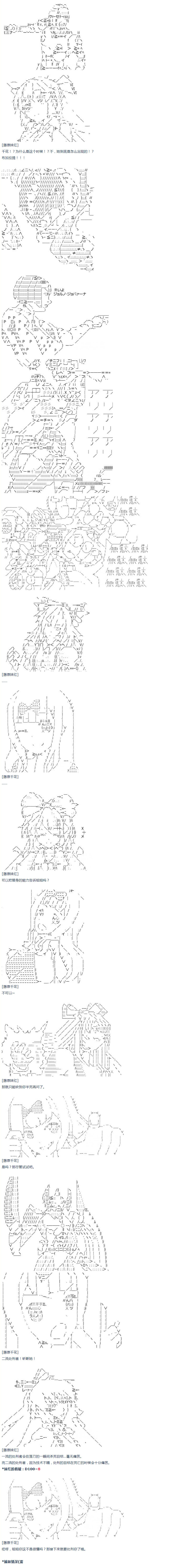 《达斯·维达好像在霍格沃兹武术学校教魔法的样子》漫画最新章节第19话 春假08免费下拉式在线观看章节第【4】张图片