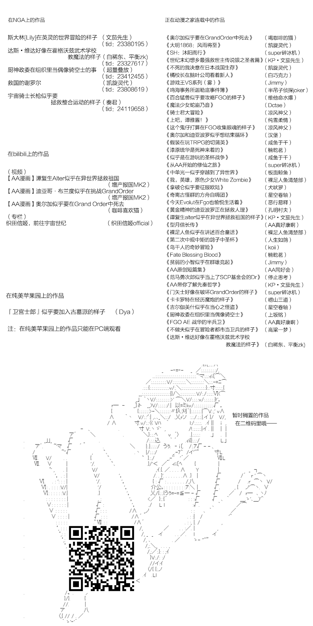 《达斯·维达好像在霍格沃兹武术学校教魔法的样子》漫画最新章节第146话免费下拉式在线观看章节第【14】张图片