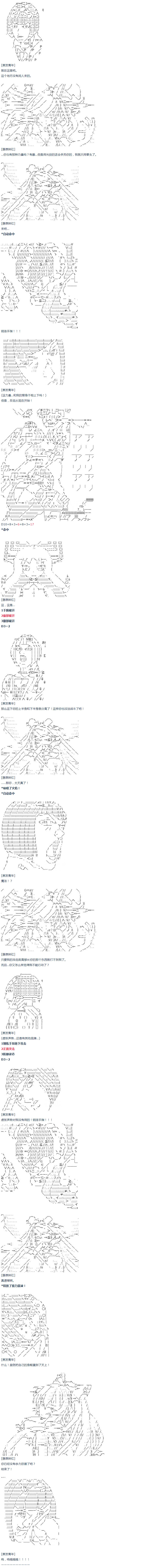 《达斯·维达好像在霍格沃兹武术学校教魔法的样子》漫画最新章节暑假02免费下拉式在线观看章节第【2】张图片