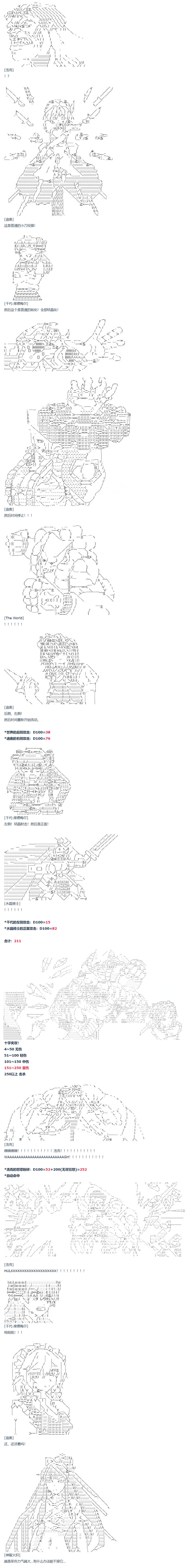 《达斯·维达好像在霍格沃兹武术学校教魔法的样子》漫画最新章节第67话 番外 墨西哥篇免费下拉式在线观看章节第【17】张图片