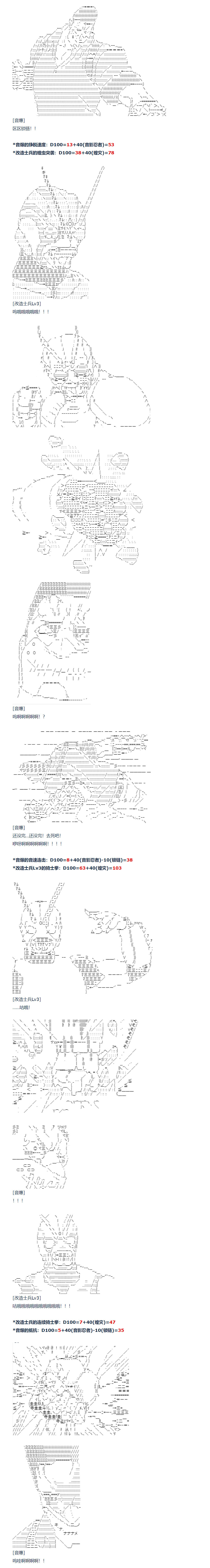 《达斯·维达好像在霍格沃兹武术学校教魔法的样子》漫画最新章节第147话免费下拉式在线观看章节第【2】张图片