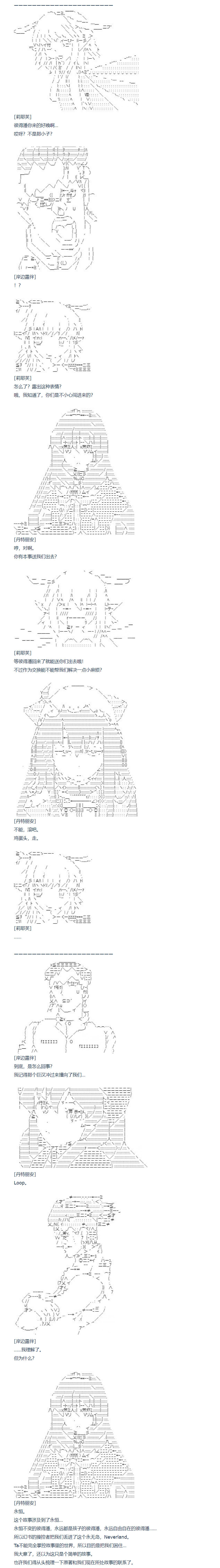 《达斯·维达好像在霍格沃兹武术学校教魔法的样子》漫画最新章节第128话免费下拉式在线观看章节第【6】张图片