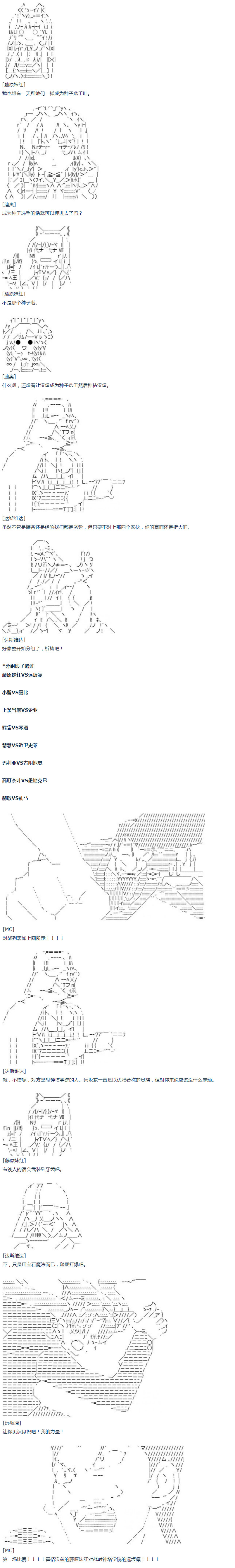 《达斯·维达好像在霍格沃兹武术学校教魔法的样子》漫画最新章节第8话免费下拉式在线观看章节第【4】张图片