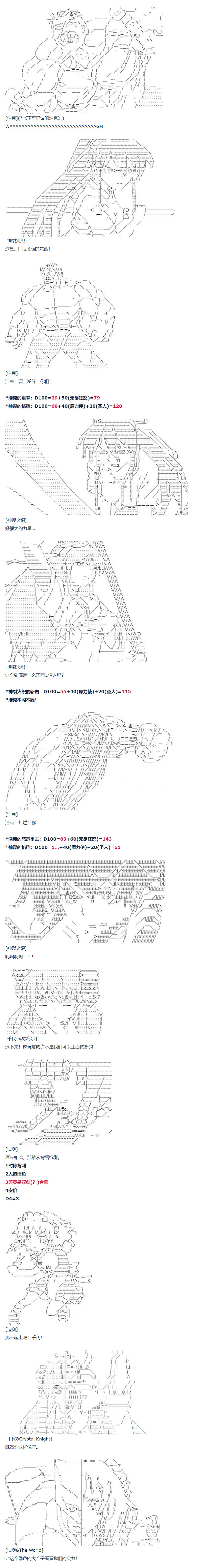 《达斯·维达好像在霍格沃兹武术学校教魔法的样子》漫画最新章节第67话 番外 墨西哥篇免费下拉式在线观看章节第【16】张图片