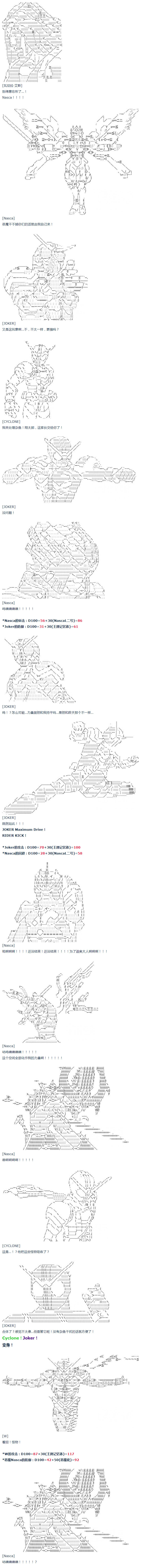 《达斯·维达好像在霍格沃兹武术学校教魔法的样子》漫画最新章节第40话免费下拉式在线观看章节第【6】张图片