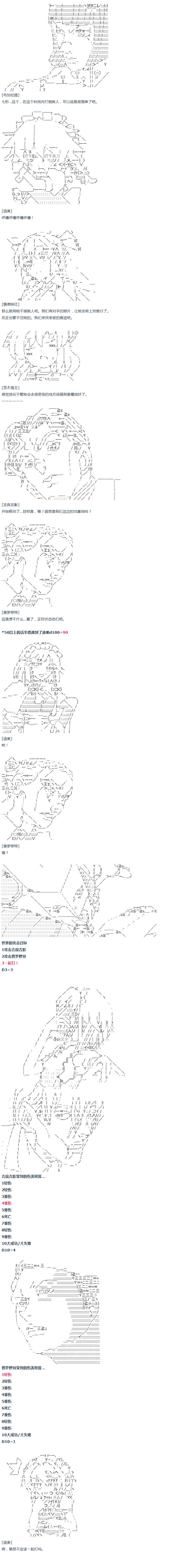 《达斯·维达好像在霍格沃兹武术学校教魔法的样子》漫画最新章节第18话 春假7免费下拉式在线观看章节第【5】张图片