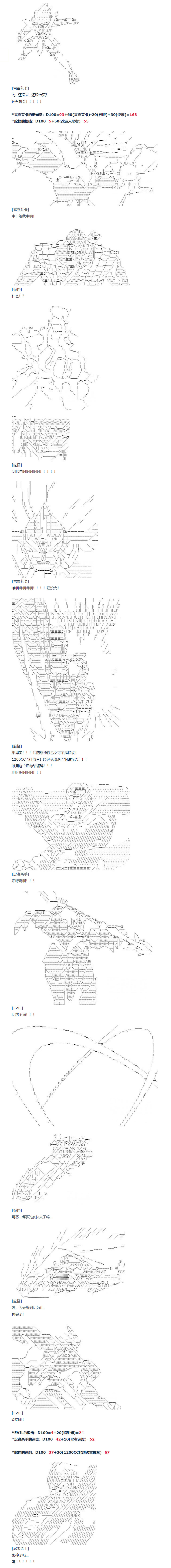 《达斯·维达好像在霍格沃兹武术学校教魔法的样子》漫画最新章节第100话 三十周 完免费下拉式在线观看章节第【3】张图片