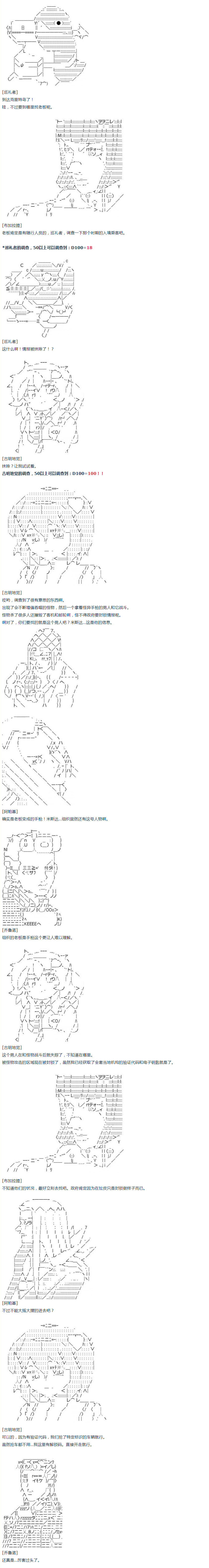 《达斯·维达好像在霍格沃兹武术学校教魔法的样子》漫画最新章节第20话 春假 完免费下拉式在线观看章节第【3】张图片