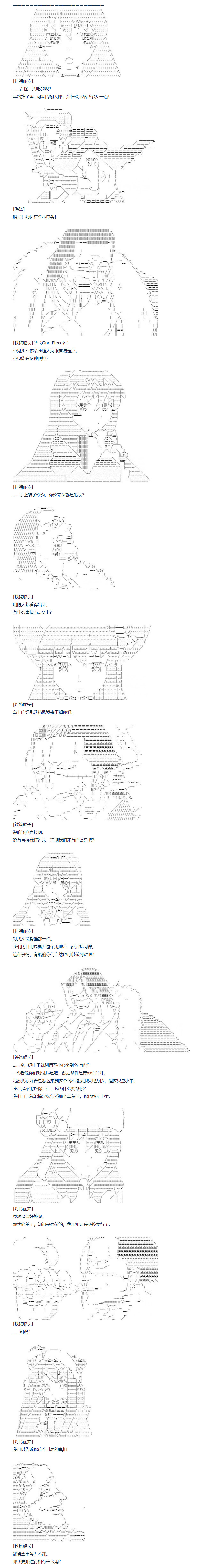 《达斯·维达好像在霍格沃兹武术学校教魔法的样子》漫画最新章节第127话免费下拉式在线观看章节第【5】张图片