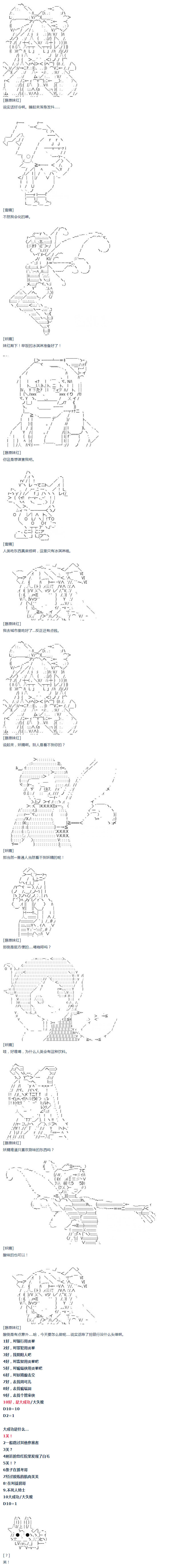 《达斯·维达好像在霍格沃兹武术学校教魔法的样子》漫画最新章节第25话免费下拉式在线观看章节第【4】张图片