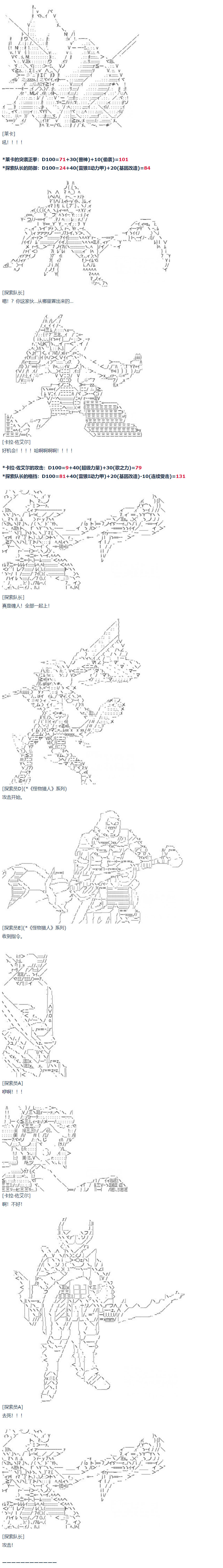 《达斯·维达好像在霍格沃兹武术学校教魔法的样子》漫画最新章节暑假 达斯维达篇 十二免费下拉式在线观看章节第【13】张图片