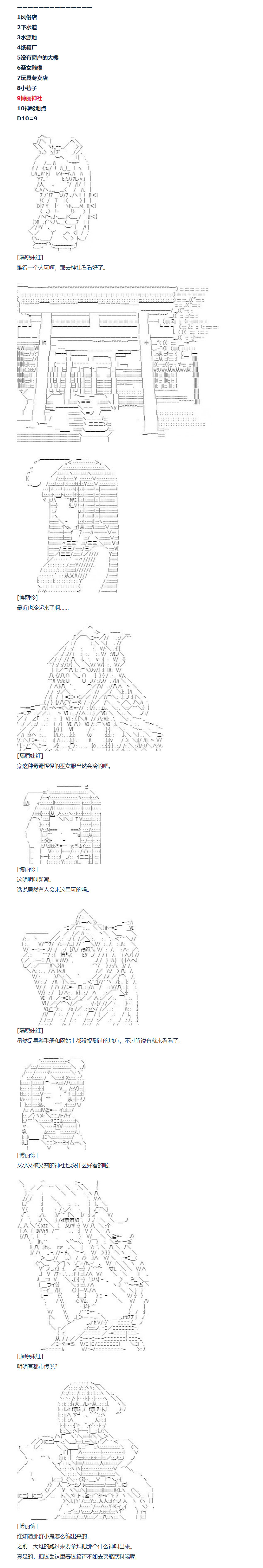 《达斯·维达好像在霍格沃兹武术学校教魔法的样子》漫画最新章节第107话免费下拉式在线观看章节第【3】张图片