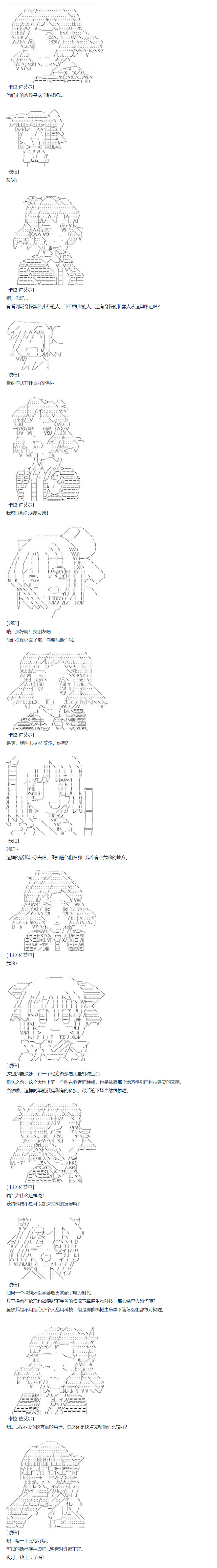 《达斯·维达好像在霍格沃兹武术学校教魔法的样子》漫画最新章节第65话免费下拉式在线观看章节第【1】张图片