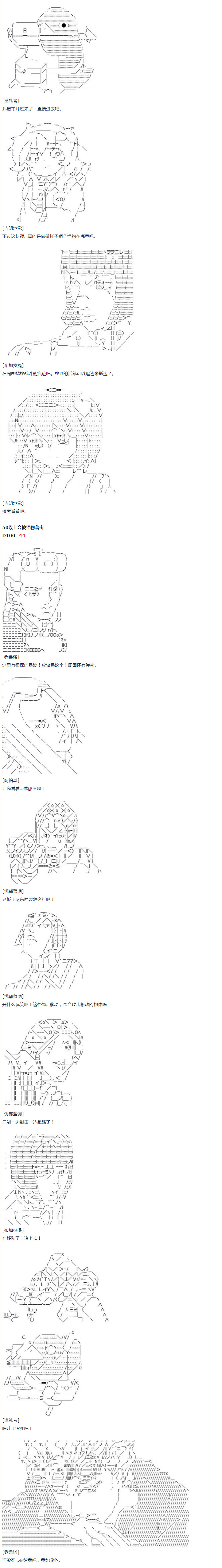 《达斯·维达好像在霍格沃兹武术学校教魔法的样子》漫画最新章节第20话 春假 完免费下拉式在线观看章节第【4】张图片