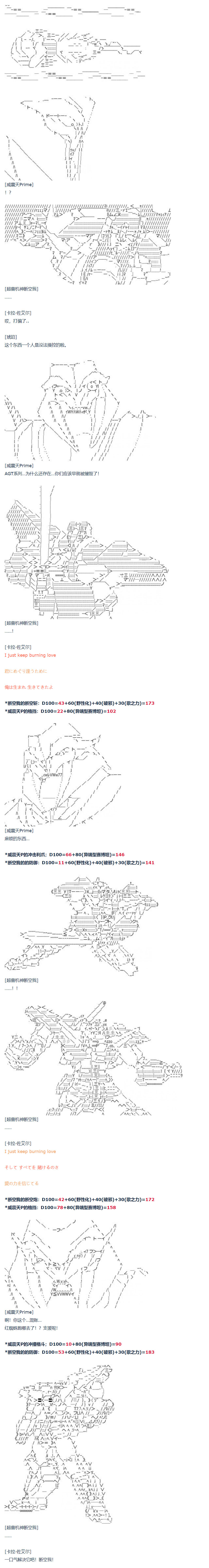 《达斯·维达好像在霍格沃兹武术学校教魔法的样子》漫画最新章节第65话免费下拉式在线观看章节第【11】张图片