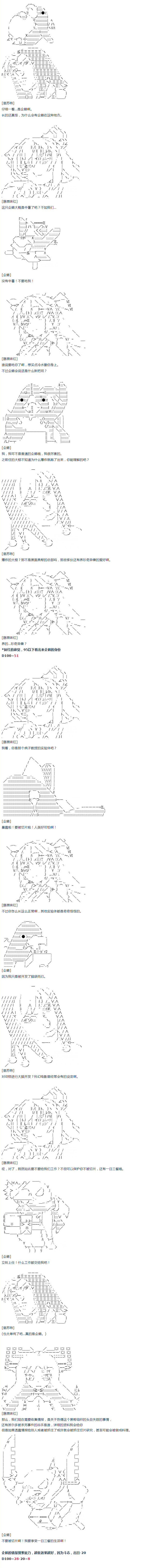 《达斯·维达好像在霍格沃兹武术学校教魔法的样子》漫画最新章节第16话 春假5免费下拉式在线观看章节第【3】张图片