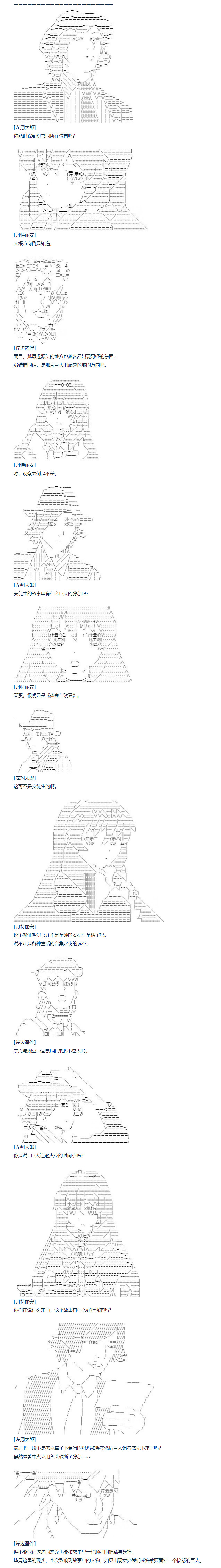 《达斯·维达好像在霍格沃兹武术学校教魔法的样子》漫画最新章节第124话免费下拉式在线观看章节第【1】张图片