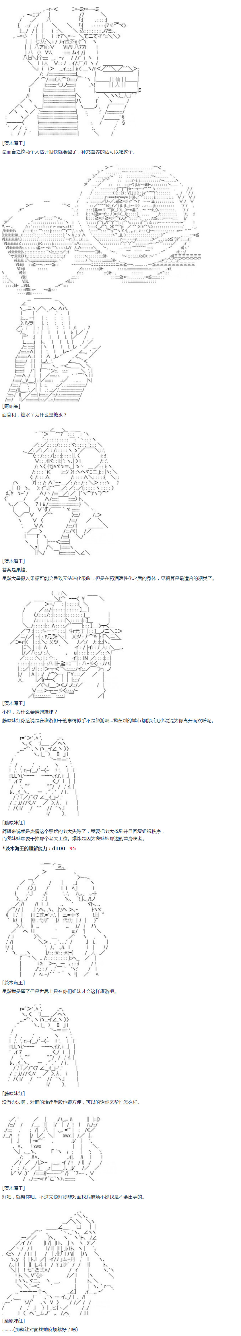 《达斯·维达好像在霍格沃兹武术学校教魔法的样子》漫画最新章节第17话 春假6免费下拉式在线观看章节第【7】张图片