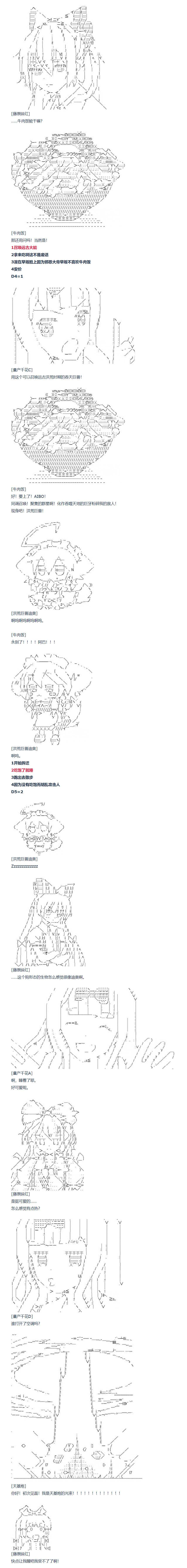 《达斯·维达好像在霍格沃兹武术学校教魔法的样子》漫画最新章节第85话 二十五周 中免费下拉式在线观看章节第【5】张图片