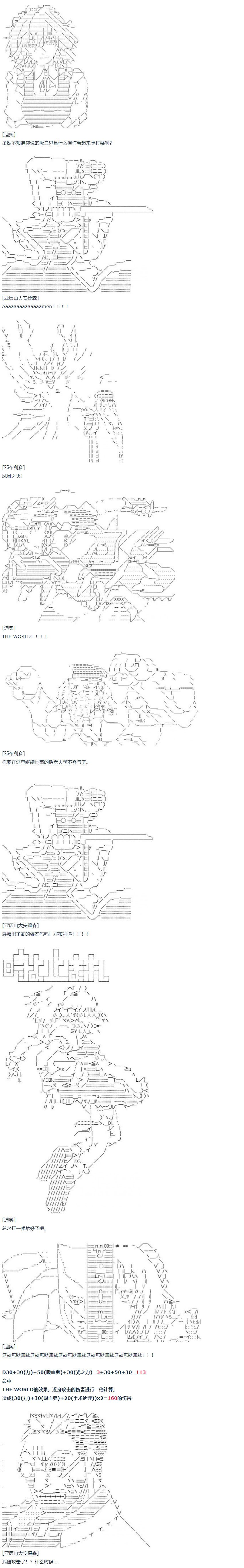 《达斯·维达好像在霍格沃兹武术学校教魔法的样子》漫画最新章节第7话免费下拉式在线观看章节第【4】张图片