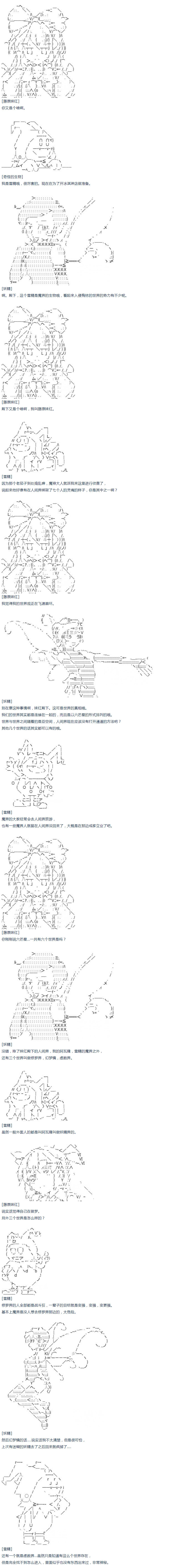 《达斯·维达好像在霍格沃兹武术学校教魔法的样子》漫画最新章节第25话免费下拉式在线观看章节第【2】张图片