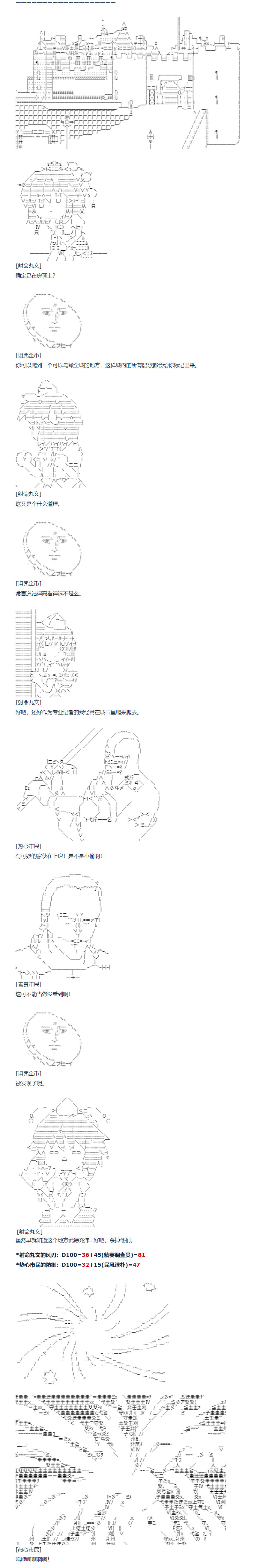 《达斯·维达好像在霍格沃兹武术学校教魔法的样子》漫画最新章节第135话免费下拉式在线观看章节第【1】张图片