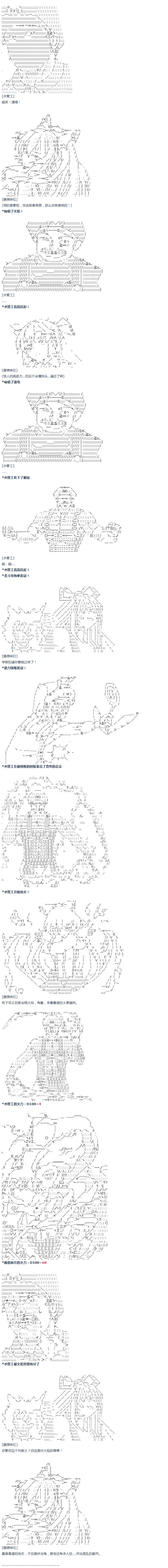 《达斯·维达好像在霍格沃兹武术学校教魔法的样子》漫画最新章节第24话免费下拉式在线观看章节第【7】张图片