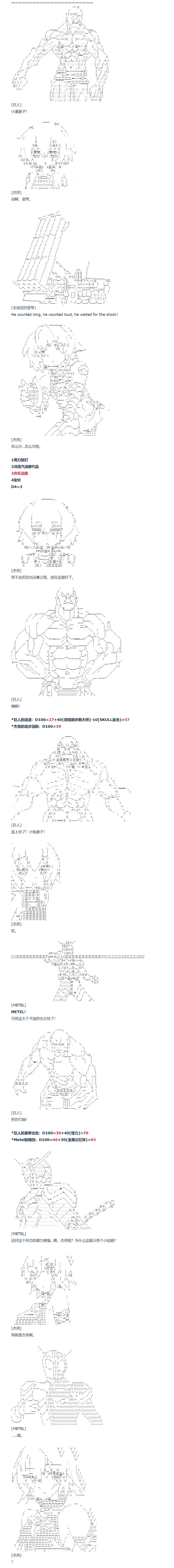 《达斯·维达好像在霍格沃兹武术学校教魔法的样子》漫画最新章节第125话免费下拉式在线观看章节第【1】张图片