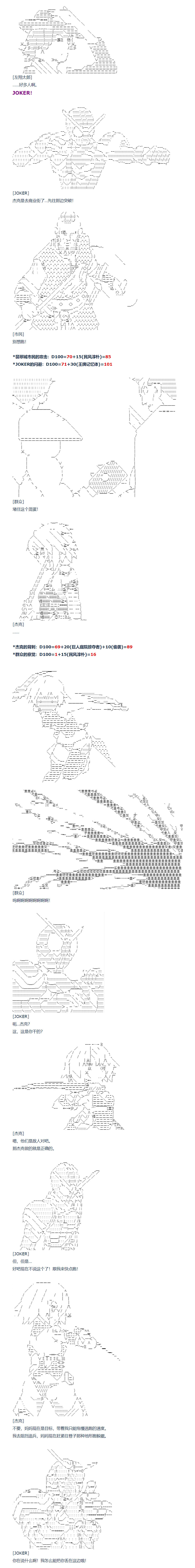 《达斯·维达好像在霍格沃兹武术学校教魔法的样子》漫画最新章节第131话免费下拉式在线观看章节第【6】张图片