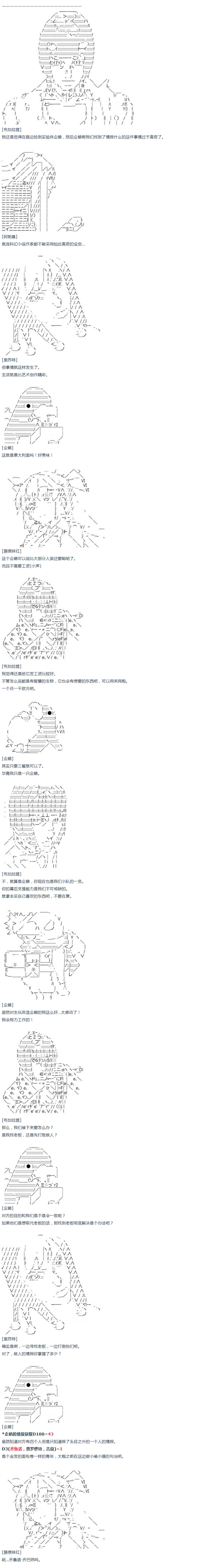 《达斯·维达好像在霍格沃兹武术学校教魔法的样子》漫画最新章节第16话 春假5免费下拉式在线观看章节第【5】张图片