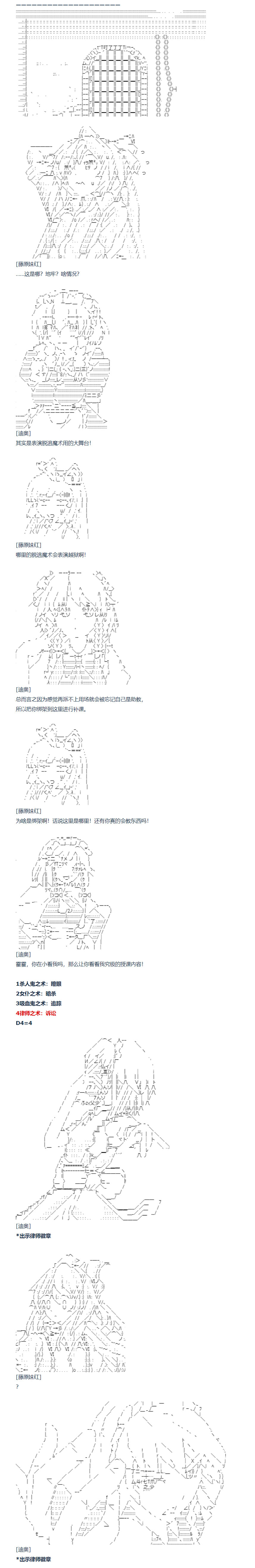 《达斯·维达好像在霍格沃兹武术学校教魔法的样子》漫画最新章节第143话 三十三周 下免费下拉式在线观看章节第【1】张图片