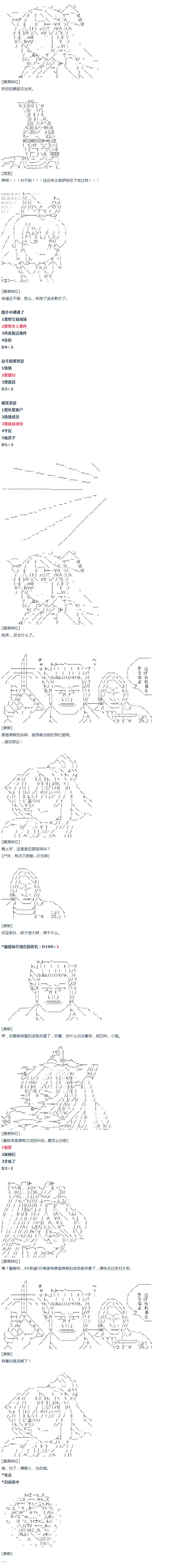 《达斯·维达好像在霍格沃兹武术学校教魔法的样子》漫画最新章节第12话 暑假01免费下拉式在线观看章节第【6】张图片