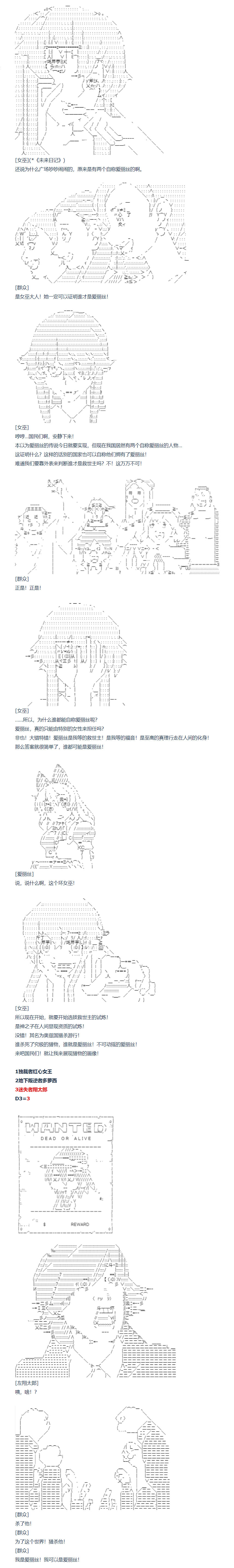 《达斯·维达好像在霍格沃兹武术学校教魔法的样子》漫画最新章节第131话免费下拉式在线观看章节第【4】张图片