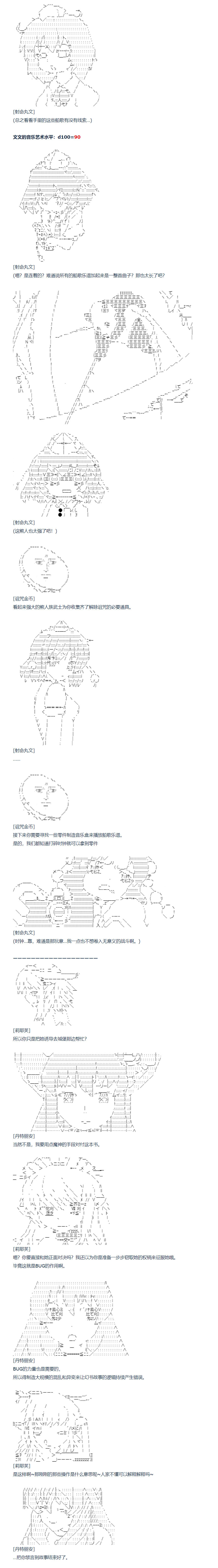 《达斯·维达好像在霍格沃兹武术学校教魔法的样子》漫画最新章节第135话免费下拉式在线观看章节第【4】张图片