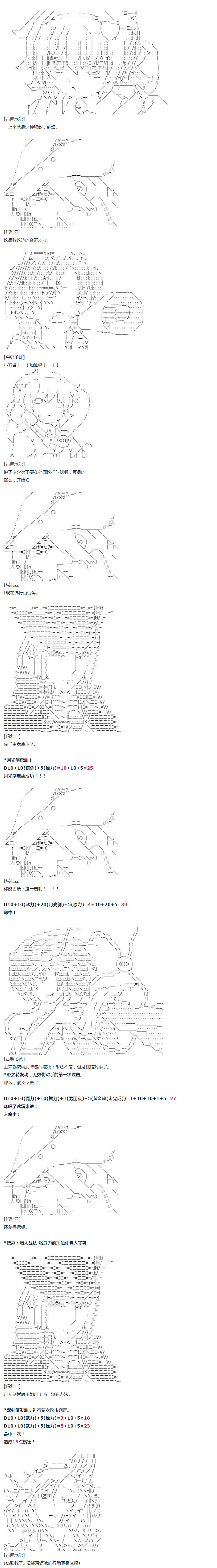 《达斯·维达好像在霍格沃兹武术学校教魔法的样子》漫画最新章节第8话免费下拉式在线观看章节第【8】张图片