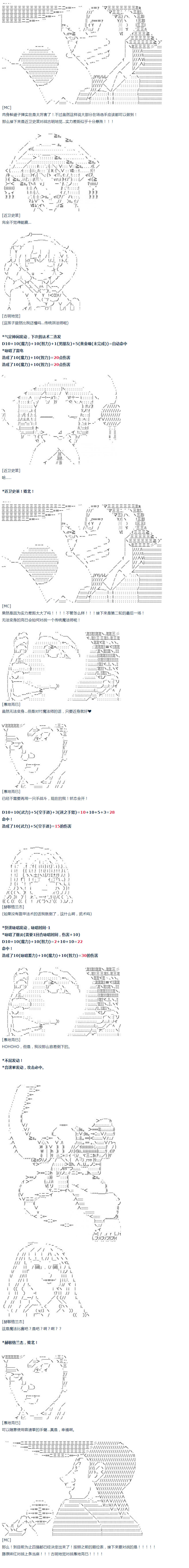 《达斯·维达好像在霍格沃兹武术学校教魔法的样子》漫画最新章节第8话免费下拉式在线观看章节第【14】张图片