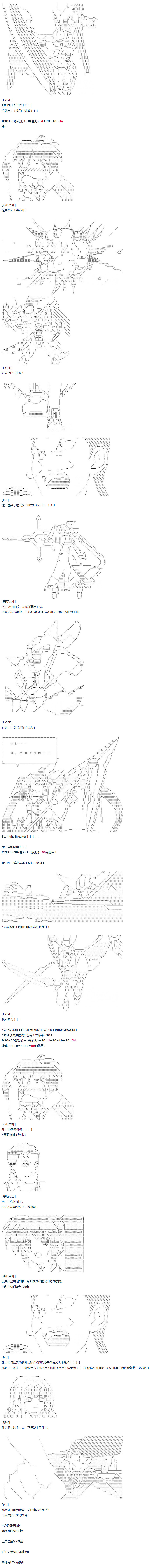 《达斯·维达好像在霍格沃兹武术学校教魔法的样子》漫画最新章节第8话免费下拉式在线观看章节第【12】张图片