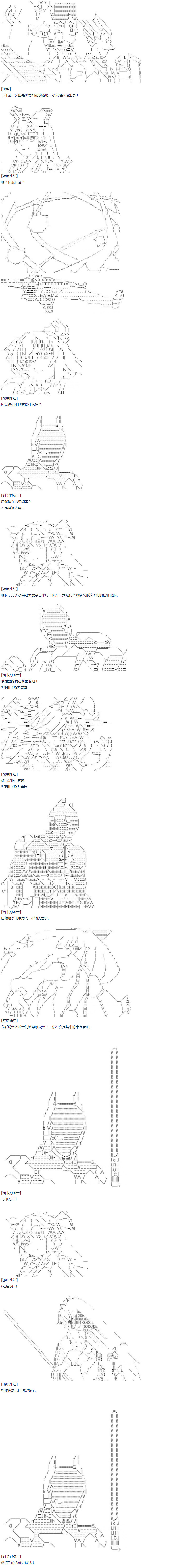 《达斯·维达好像在霍格沃兹武术学校教魔法的样子》漫画最新章节暑假02免费下拉式在线观看章节第【4】张图片